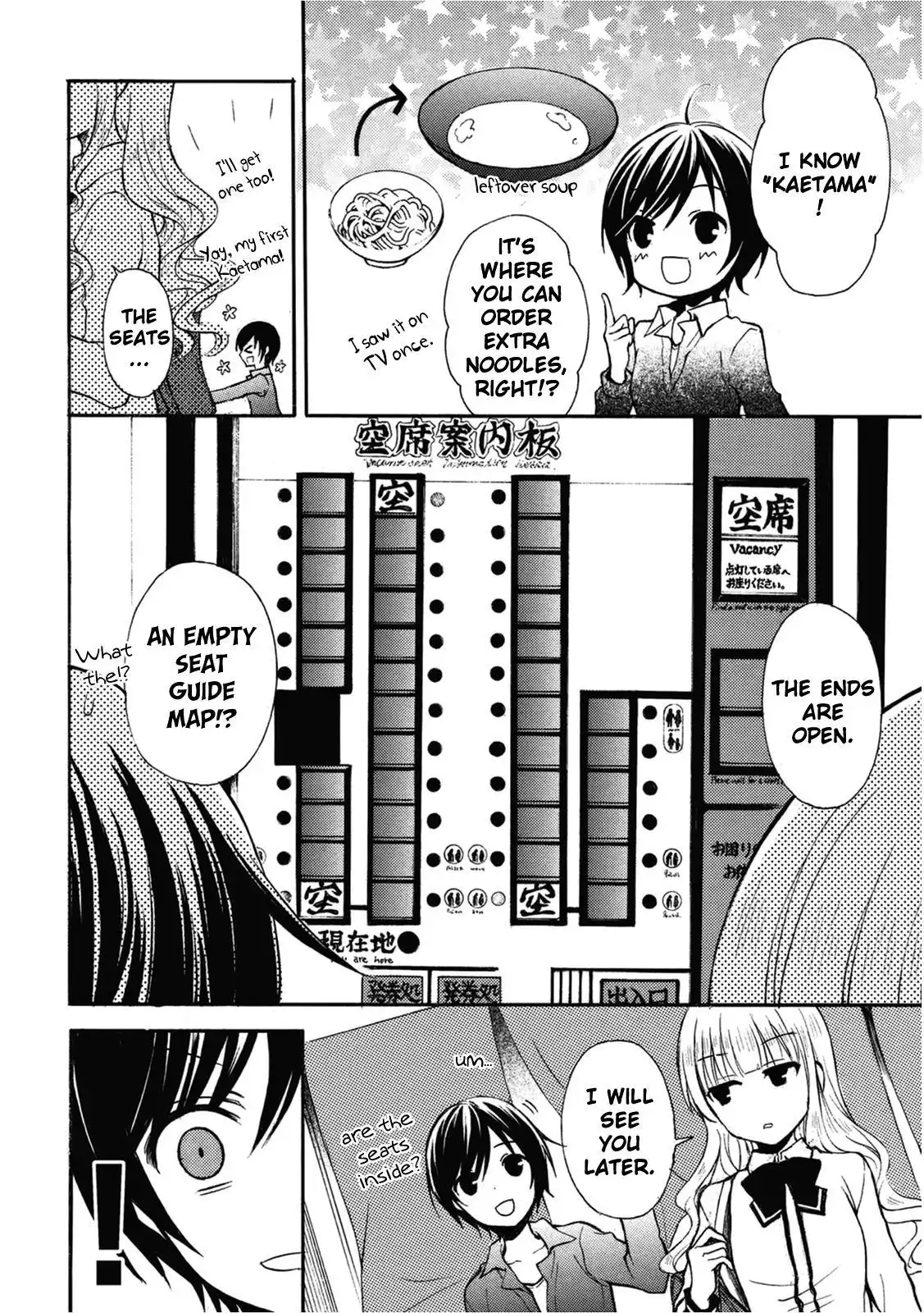 Ramen Daisuki Koizumi-san Chapter 8 4